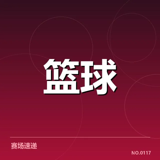 NBA西部教练调整：湖人和快船的未来何去何从