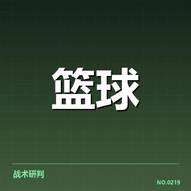 确认的教练名单和调整细节