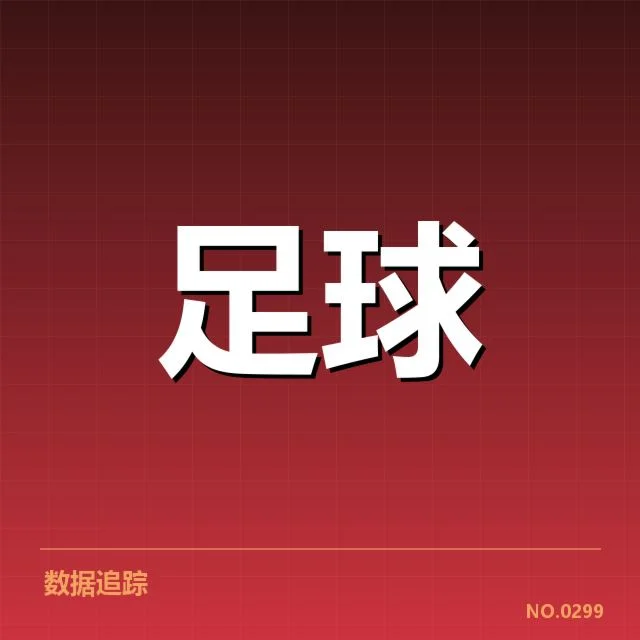 浙江队裁判争议：赛事公正性，浙江队裁判争议的事件起因